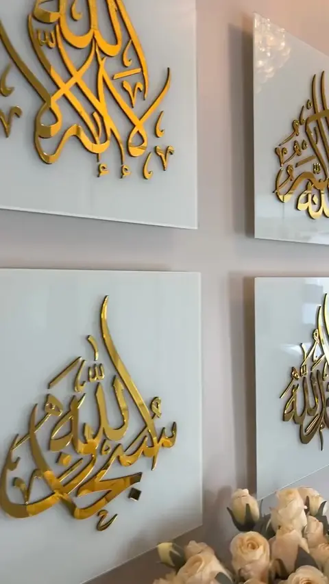 Islamic Wall Art Store ad: Divine Art Elegance