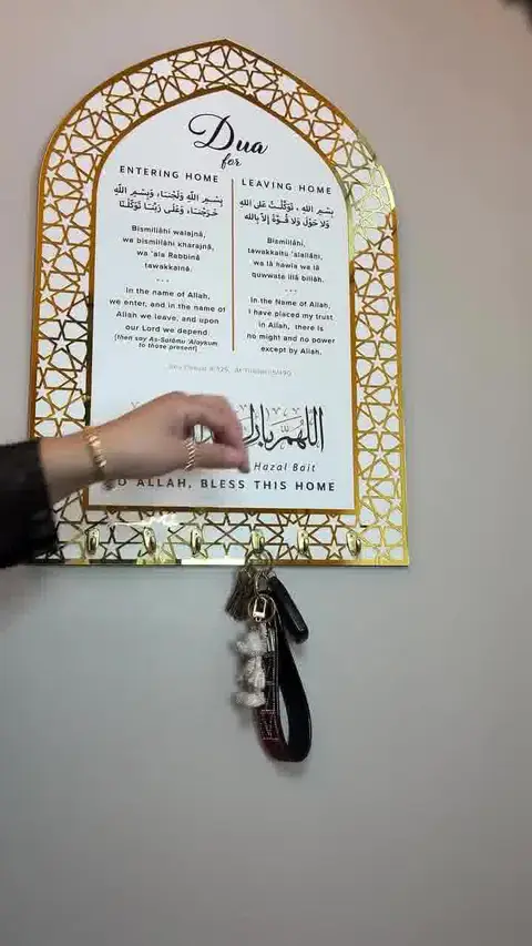 Islamic Wall Art Store ad: More Than Objects