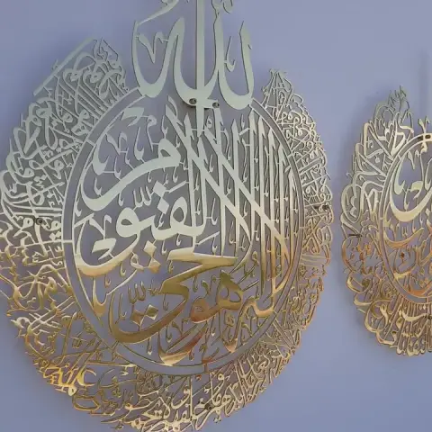 Islamic Wall Art Store ad: Spiritual Touch!