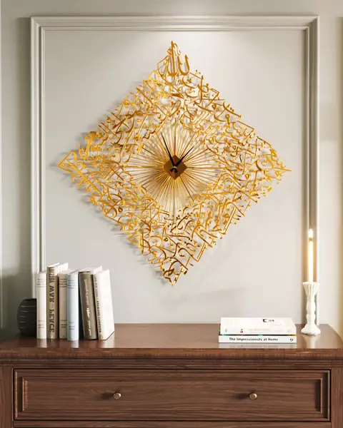 Islamic Wall Art Store ad: Diamond Shaped Ayatul Kursi Metal Islamic Wall Clock - 3D Arabic Calligraphy