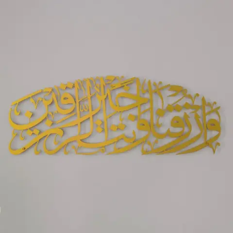 Islamic Wall Art Store ad: Mihrap Decor for Prayer Corners | Elegant & Timeless Design, Islamic Wall Art
