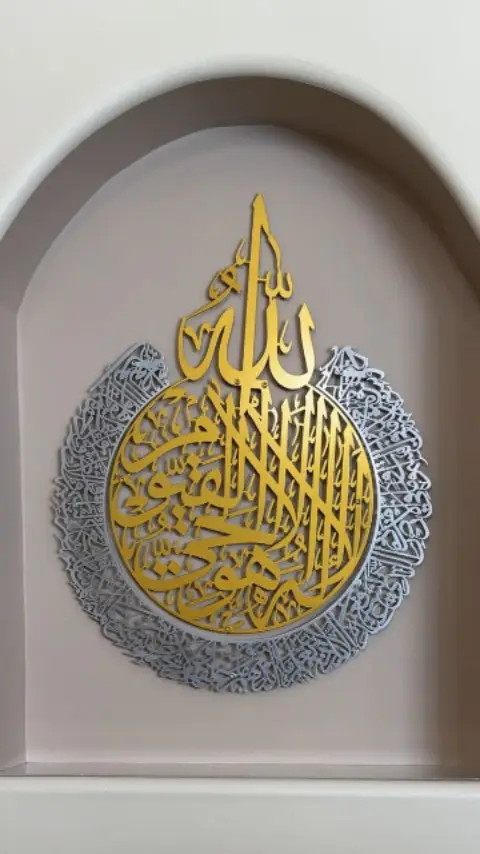 Islamic Wall Art Store ad: Hello IG FRIENDS I want to share with you these gorgeous islamic decor pieces…