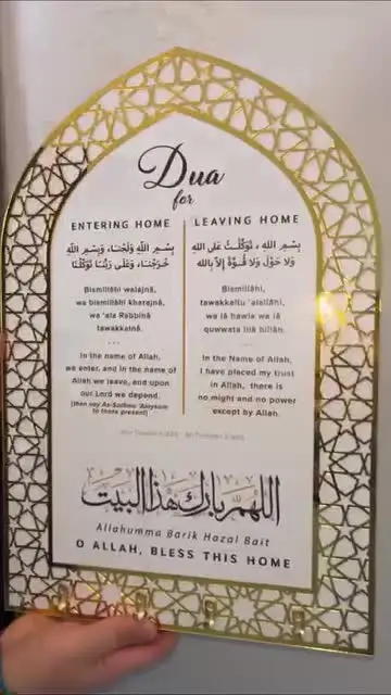 Islamic Wall Art Store ad: Simple, Meaningful, Timeless.