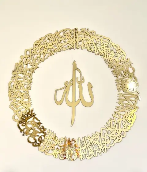 Islamic Wall Art Store ad: لانه رمضان شهري المفضل اللي بستناه بفارغ الصبر 🥰 بحب كتير أعطيه حقه مو بس…