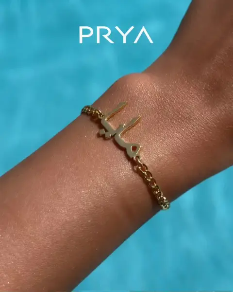 PRYA ad: Find Your Forever Piece 💫